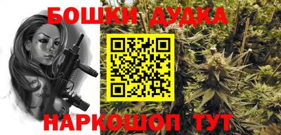 MDMA Краснокаменск