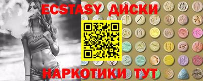 MDMA Краснокаменск