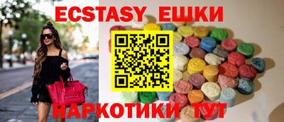 MDMA Краснокаменск