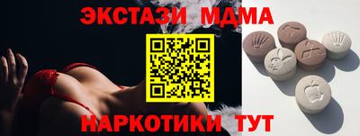 MDMA Краснокаменск