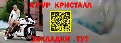 меф Краснознаменск