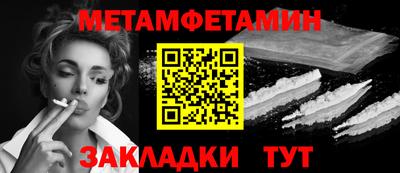 MDMA Краснокаменск