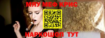 а пвп мука Краснодар