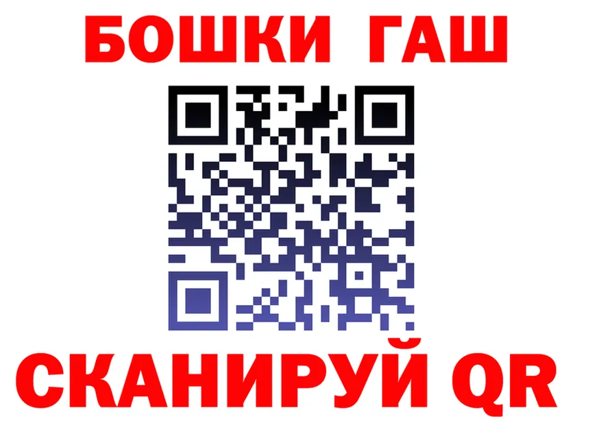 Cannafood конопля зеркало площадка гидра Дедовск