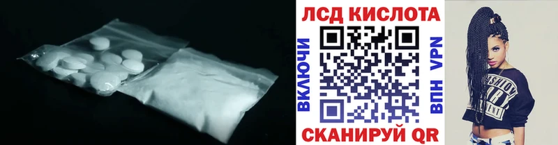 LSD-25 экстази ecstasy  это как зайти  Дедовск 