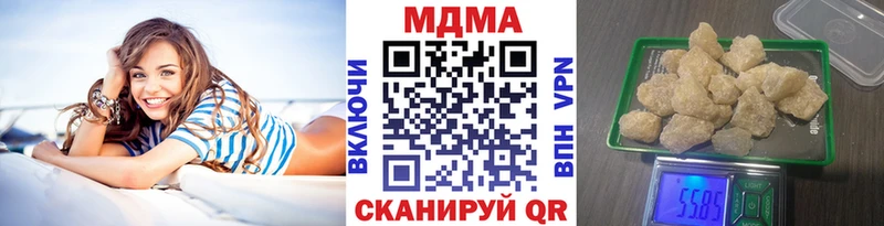 MDMA crystal  Дедовск 