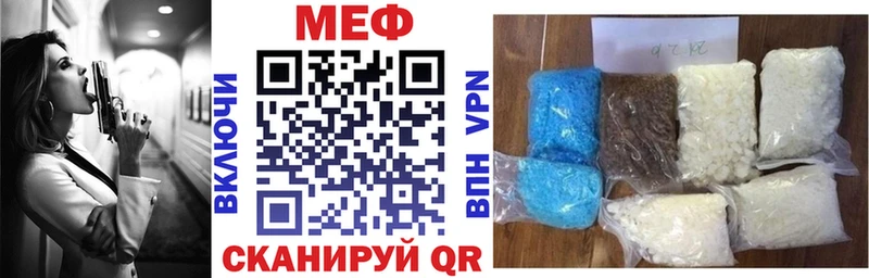 Меф кристаллы  цена   Дедовск 