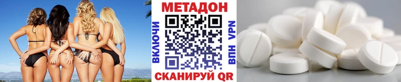 как найти закладки  Дедовск  Метадон кристалл 