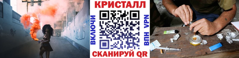 МЕТАМФЕТАМИН пудра купить цена Дедовск