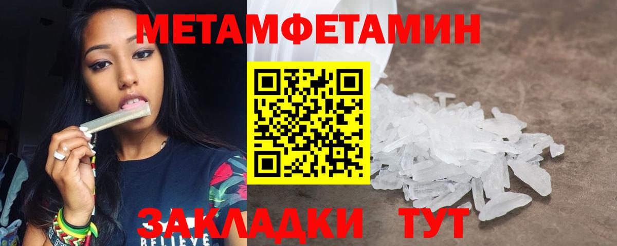 Дедовск  Первитин винт  Вход с VPN 