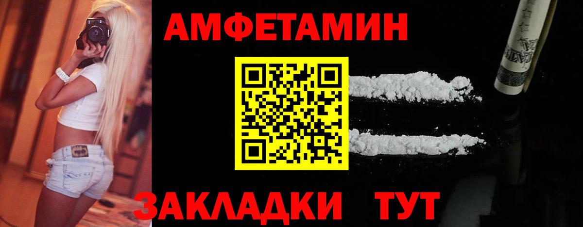 Первитин пудра Дедовск