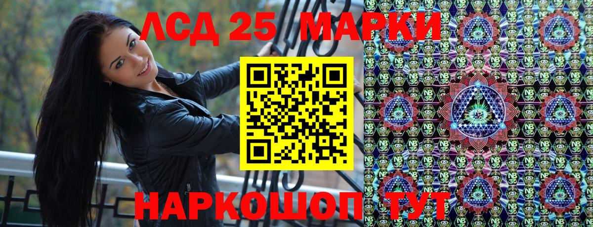 Дедовск  Наркотические марки 1,8мг  Наркотические марки 1,8мг  Вход с VPN 